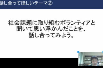 高3アカデミックリテラシーで明学大の先生による講義「教養原論」を行いました＜第11回＞