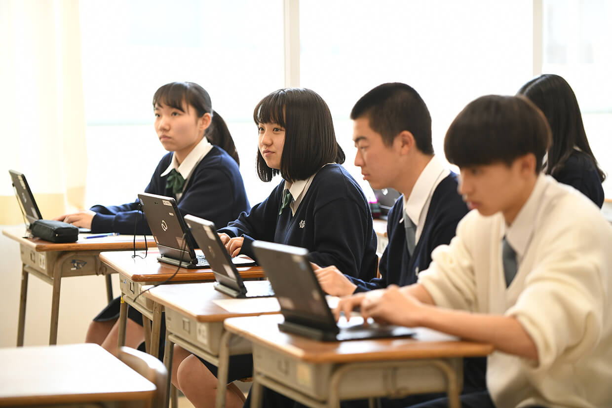 高校3年間の学び