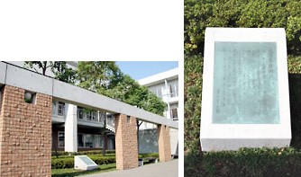 本校島崎藤村歌碑（2004年10月30日設置）