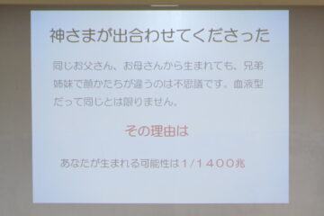 6月特別プログラムを行いました