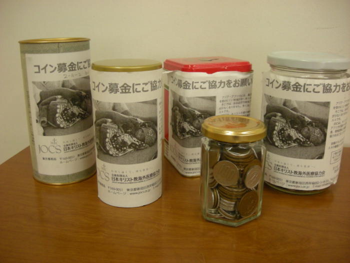 夏にはコイン募金に取り組みます