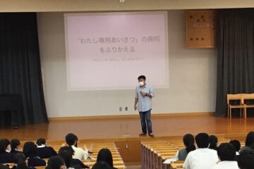 高3アカデミックリテラシーで明学大の先生による講義「教養原論」を行いました＜第2回＞