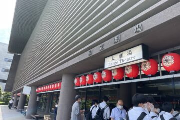 高校2年生　歌舞伎教室に行ってきました