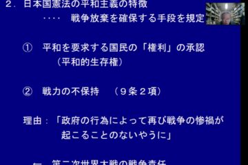 高3アカデミックリテラシーで明学大の先生による講義「教養原論」を行いました＜第7回＞