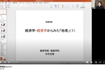 高3アカデミックリテラシーで明学大の先生による講義「教養原論」を行いました＜第10回＞