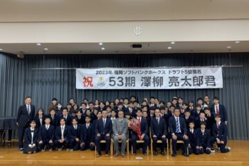 53期卒業生　澤柳亮太郎氏ドラフト指名報告会