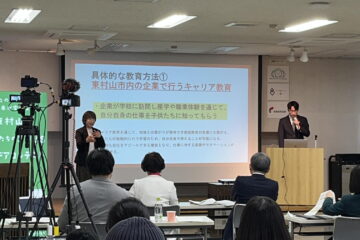 高校3年生　「東村山市わたしたちのSDGsアイディアコンテスト」に出場しました！