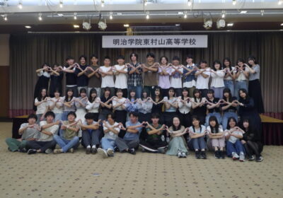 集合写真
