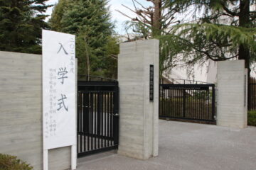 2025年度入学式を行いました