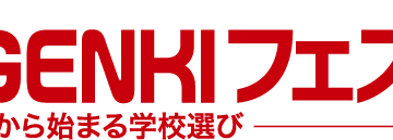 よみうりGENKIフェスタ２０２６［3/22(日)］