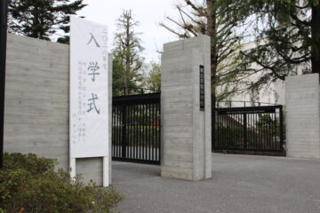 2026年度入学式を行いました